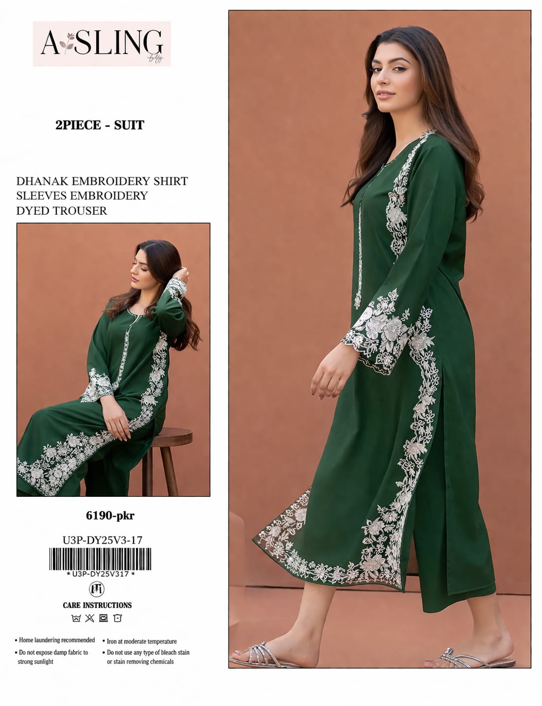 dhank 2 pc